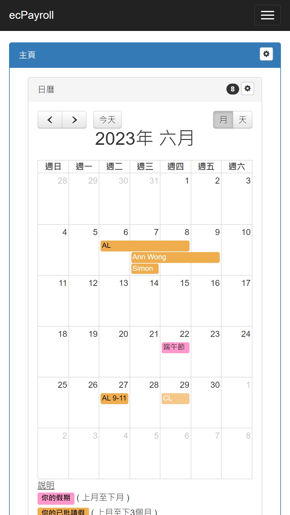 Email Image