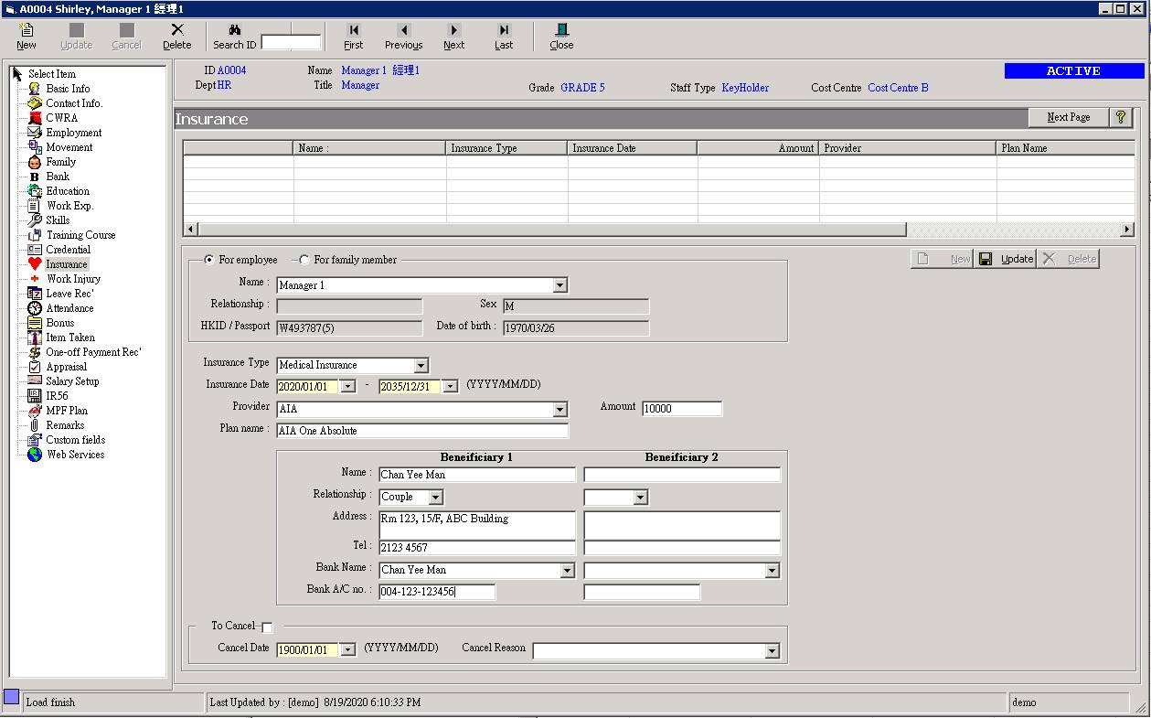 3. When finished, click [ Update ] button under the list to save changes.