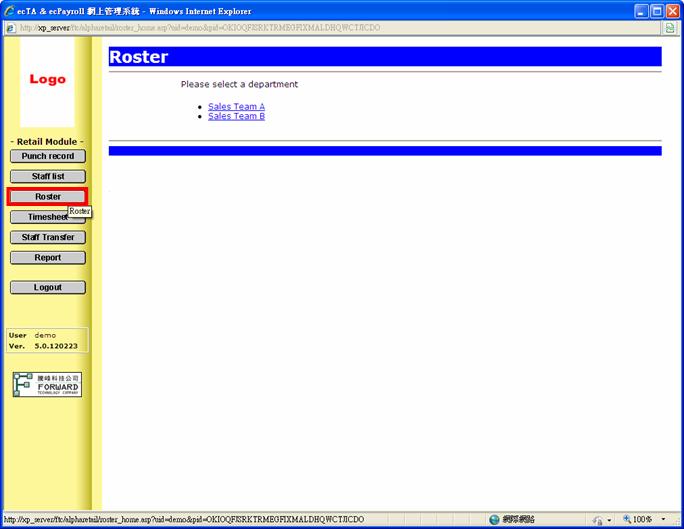 1. Click [Roster]